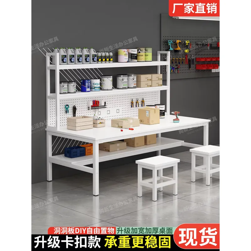 3D Printing Operator - R8.19 고강도 정전기 방지 작업대 3D