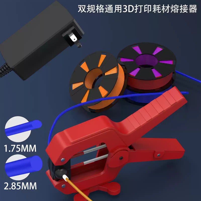 3D Printing Fdm - 3D 프린터 필라멘트 용접기, 1.75mm 및
