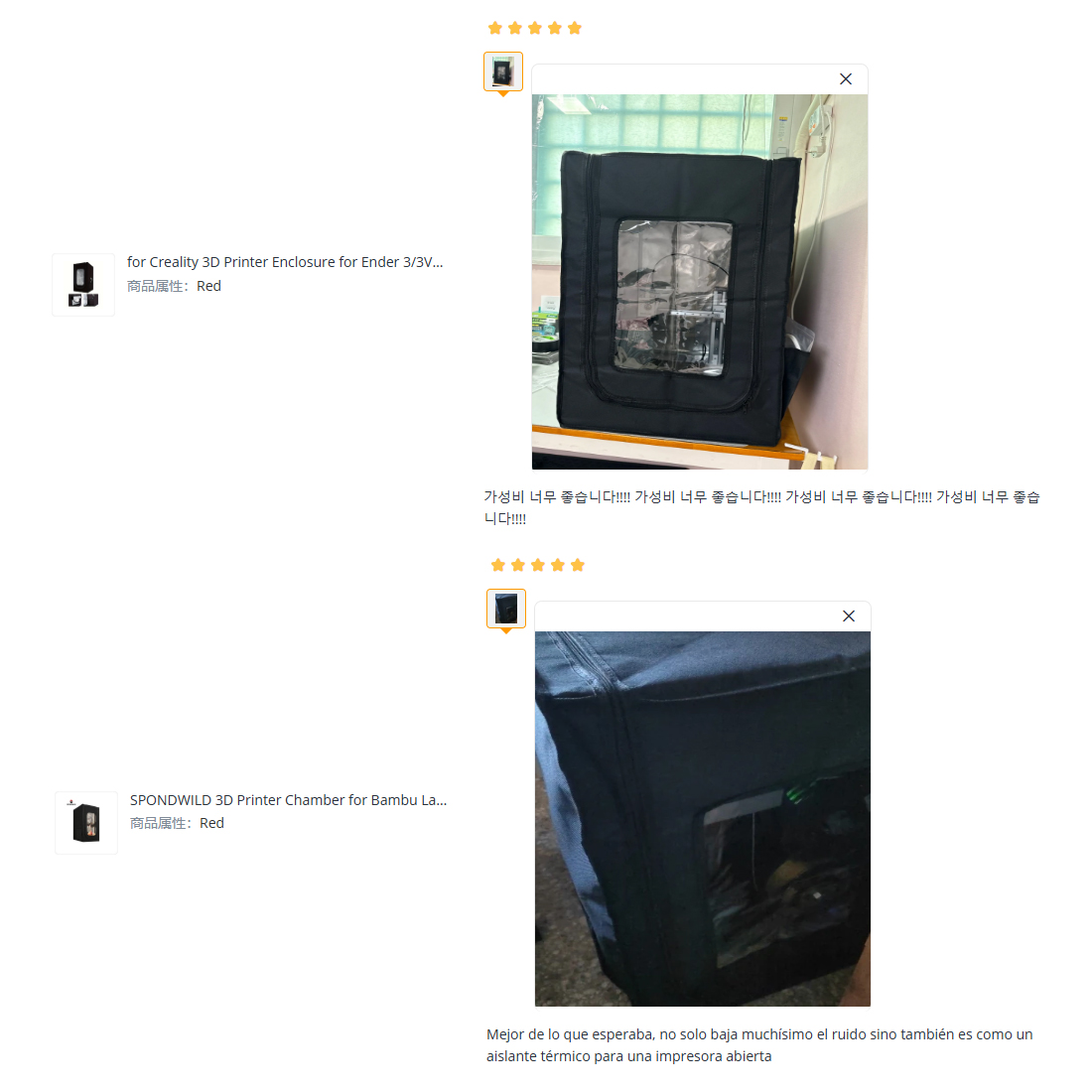 SPONDWILD 3D 프린터 챔버 (밤부랩 P1P/  - 3D Printer Enclosure Frame 리뷰 및 가격
